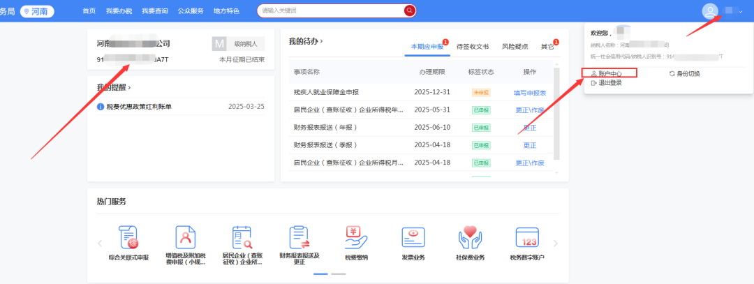 upfile