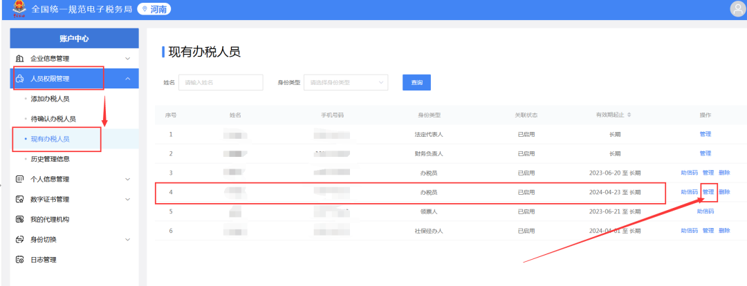 upfile