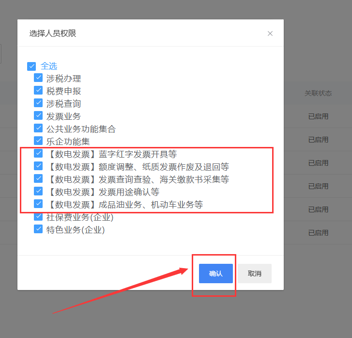 upfile