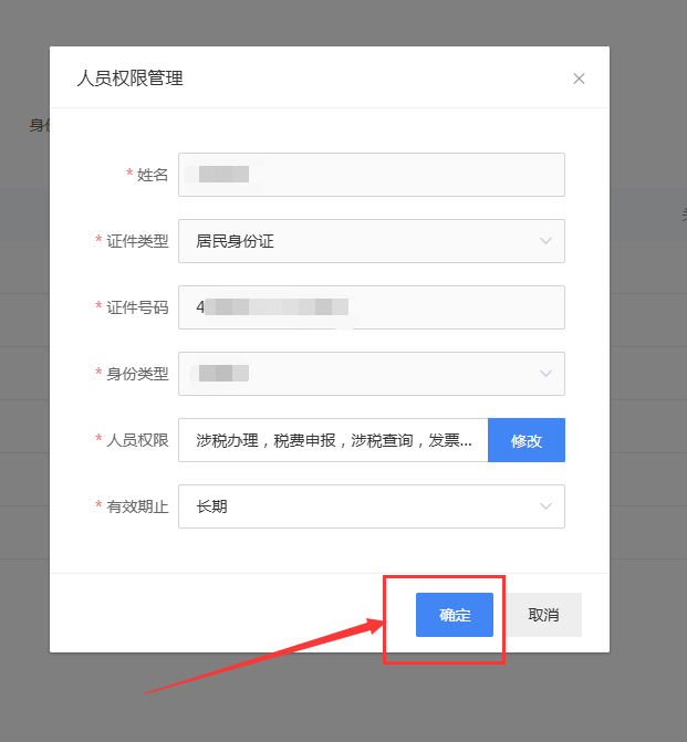 upfile