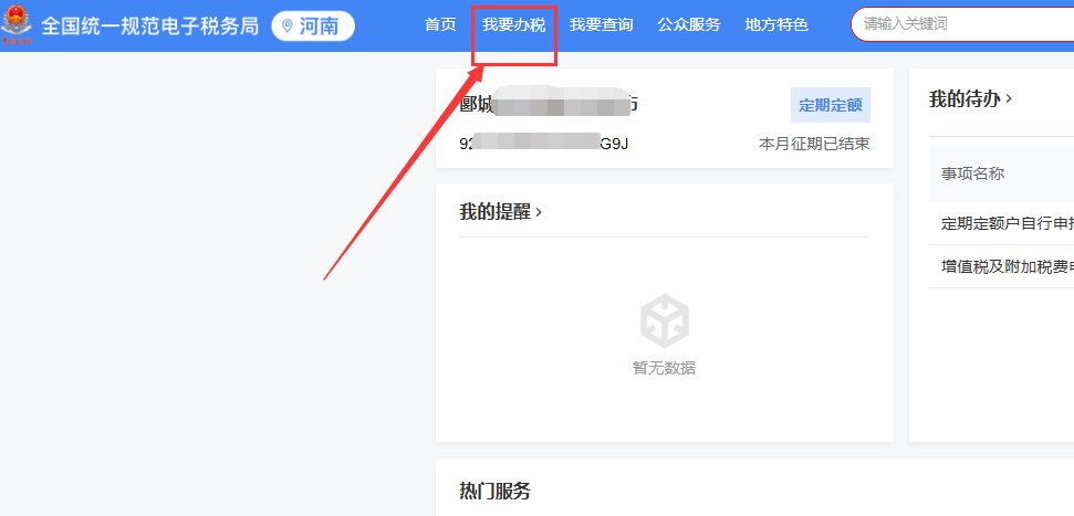 upfile