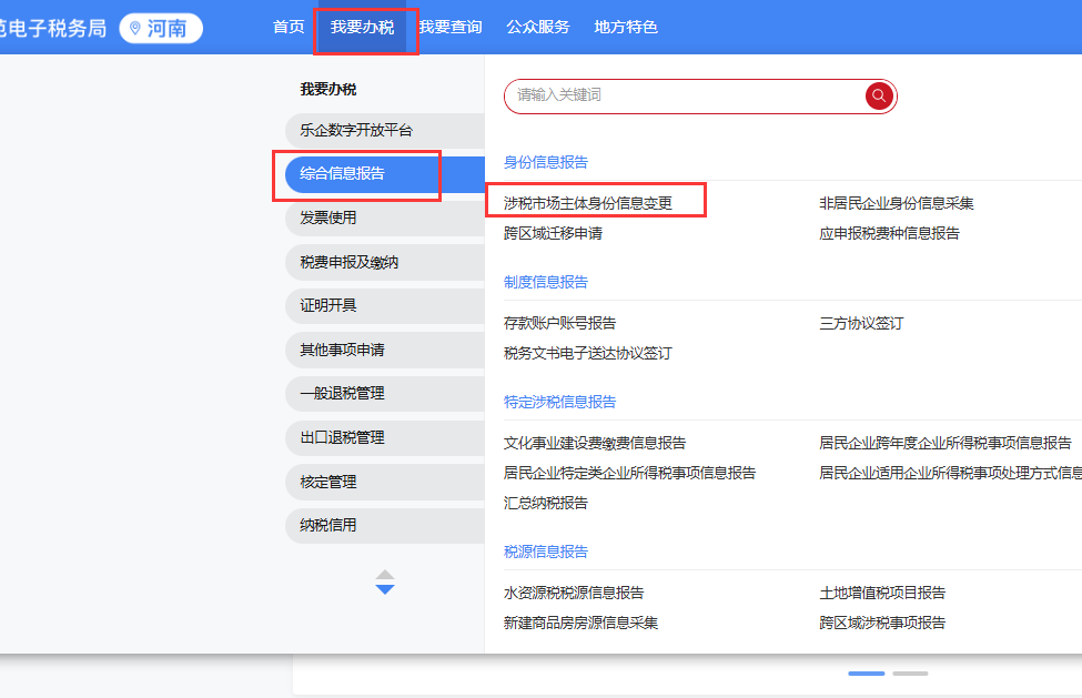 upfile