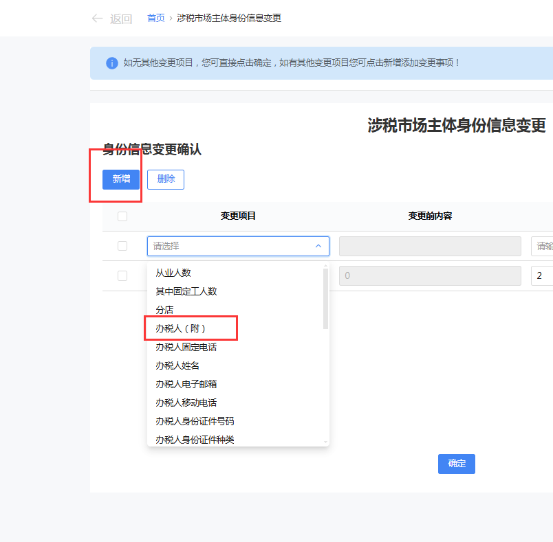 upfile