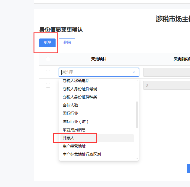 upfile