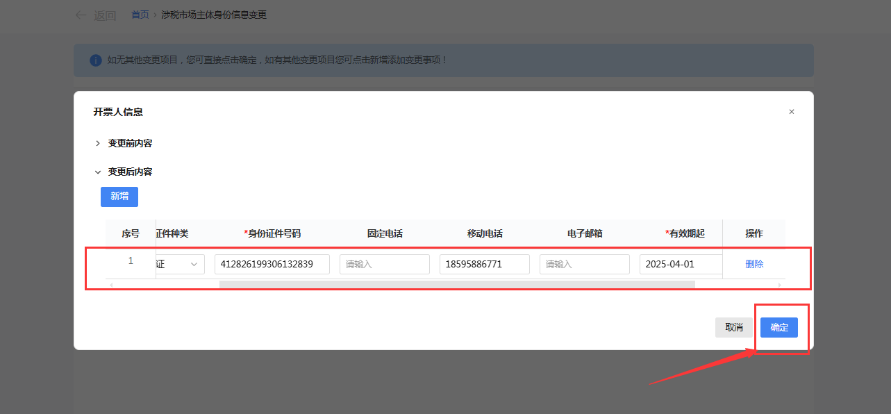 upfile