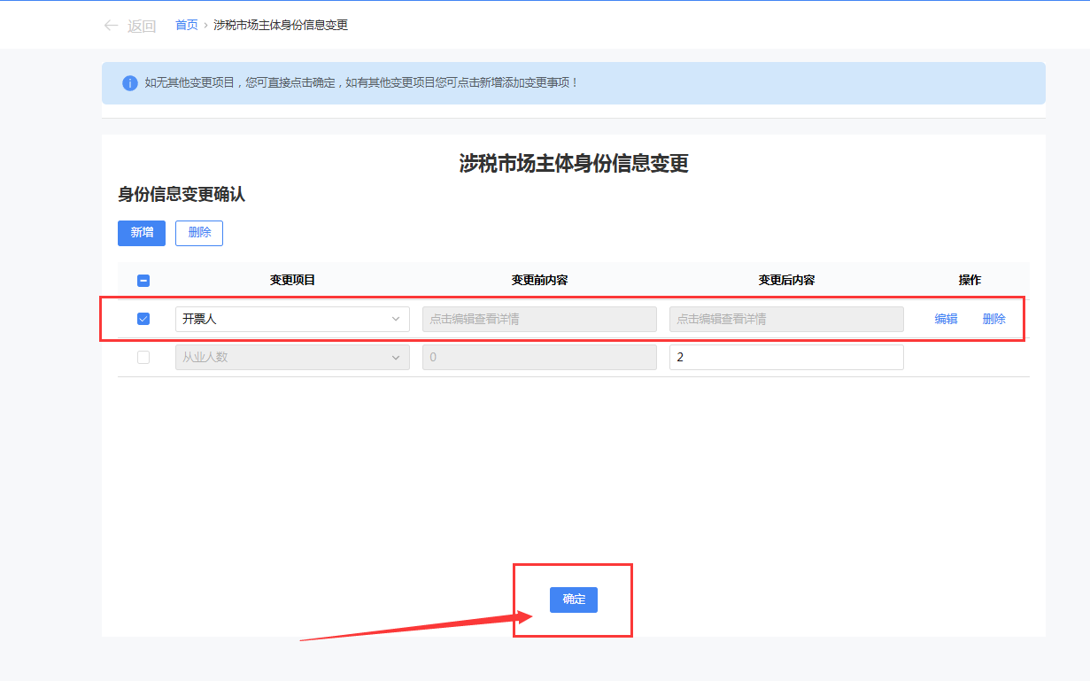 upfile