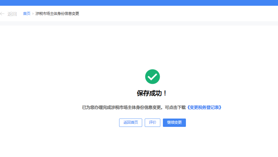 upfile