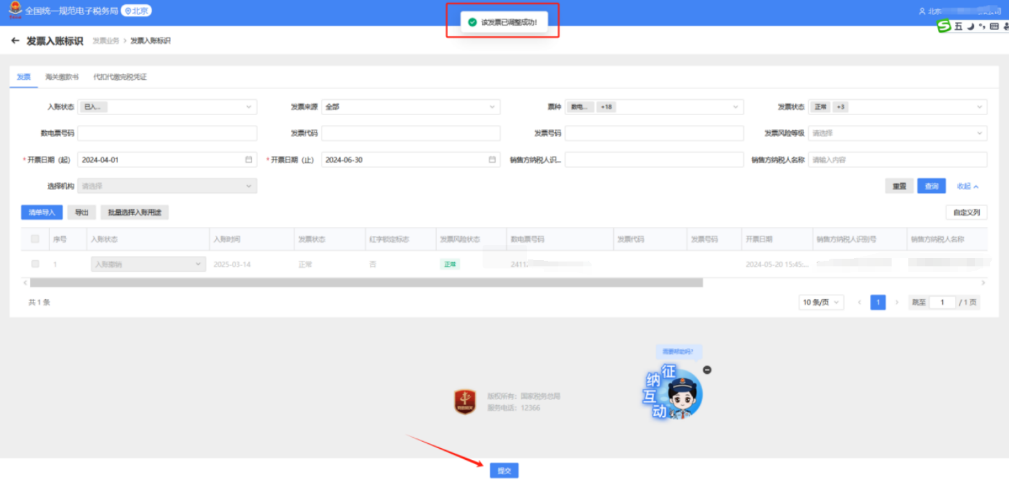 upfile