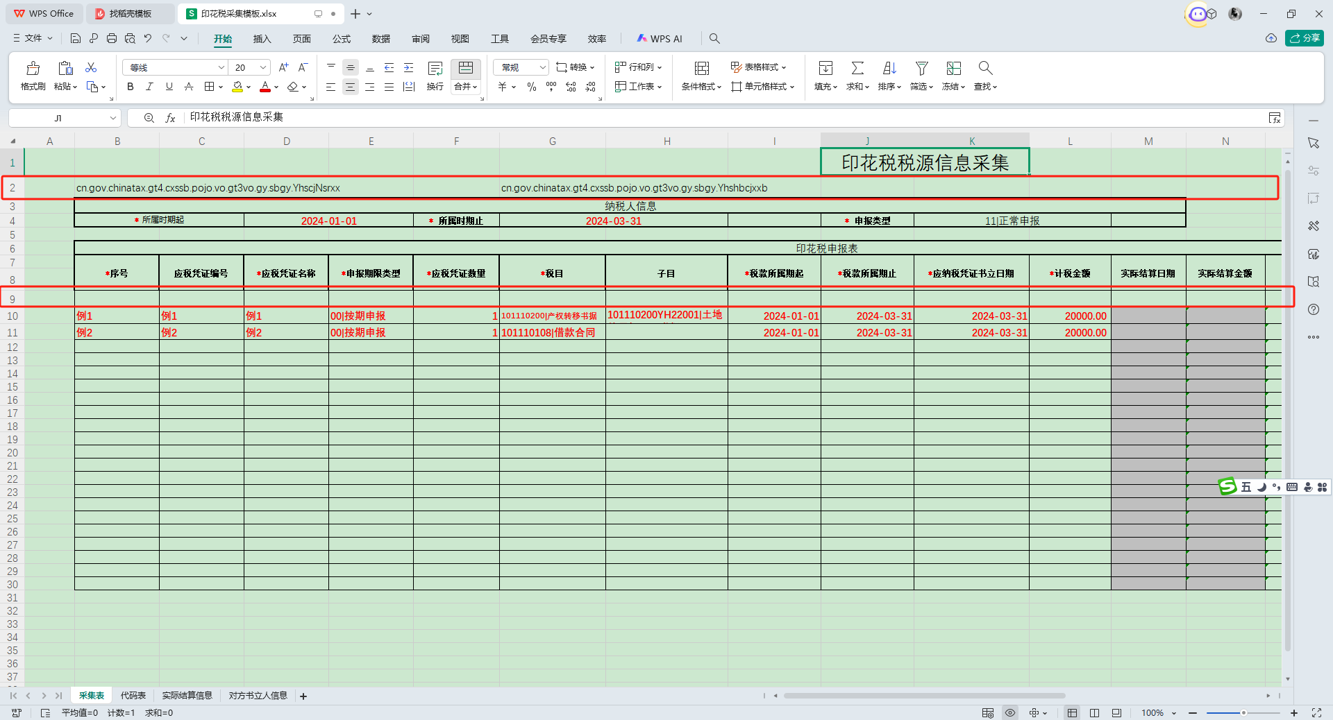 upfile