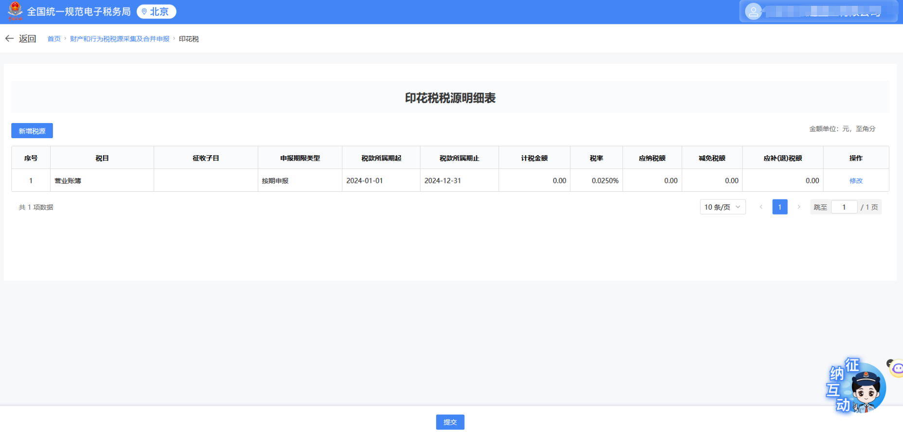 upfile