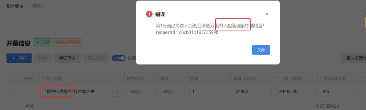 upfile