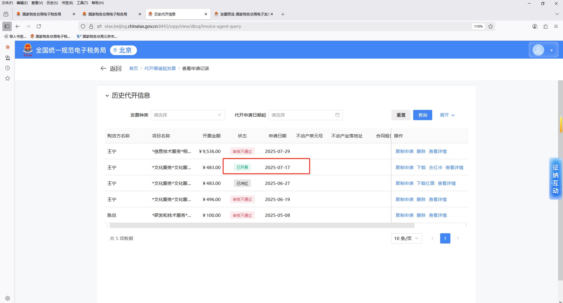 upfile