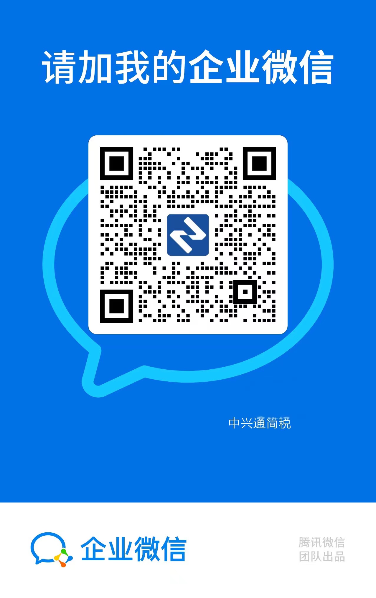 upfile